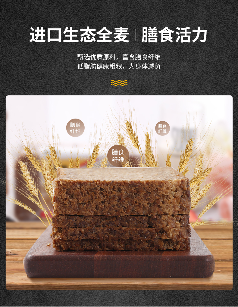 德国进口 捷森 黑麦面包 500g 图3