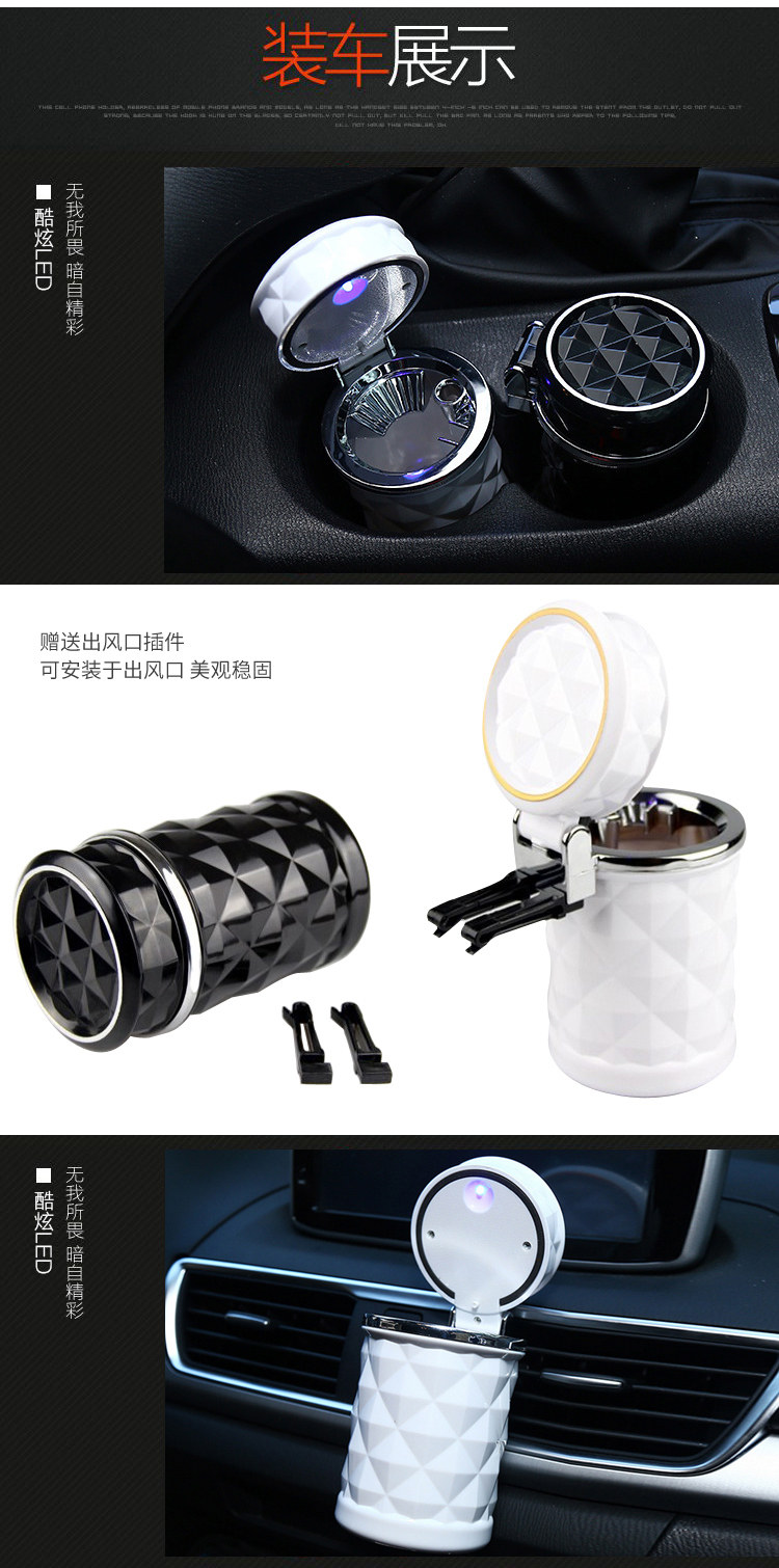 Creative diamond cut-out car mobile ashtray LED light flip-type car can be hung air outlet with bracket