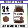 Товары от 健善良坊旗舰店