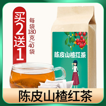 Tangerine Peel Hawthorn black tea tangerine peel tea hawthorn fruit tea with wolfberry jujube chrysanthemum lotus leaf lemon tea bag combination bag