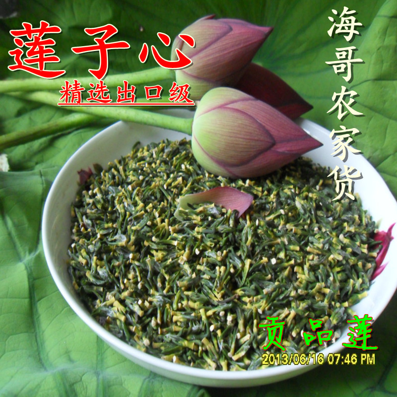 Promotion group purchase farmhouse self-production of new dry goods selected lotus seed heart flower tea 10g full