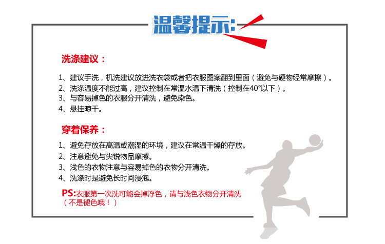 survêtement sport - Ref 562701 Image 22