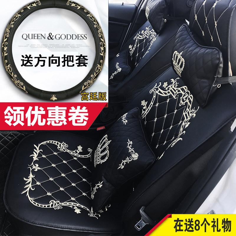 Car seat cushion four seasons universal cloth linen all-inclusive leather seat cover Zotye T600T700 Damai X5X7 SR7 9