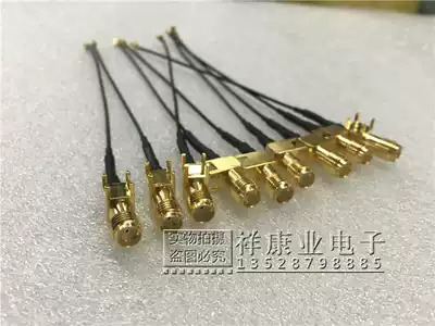 IPX to SMA-KWE UF L to SMA curved female seat 1 13 module dedicated adapter cable GSM module adapter cable