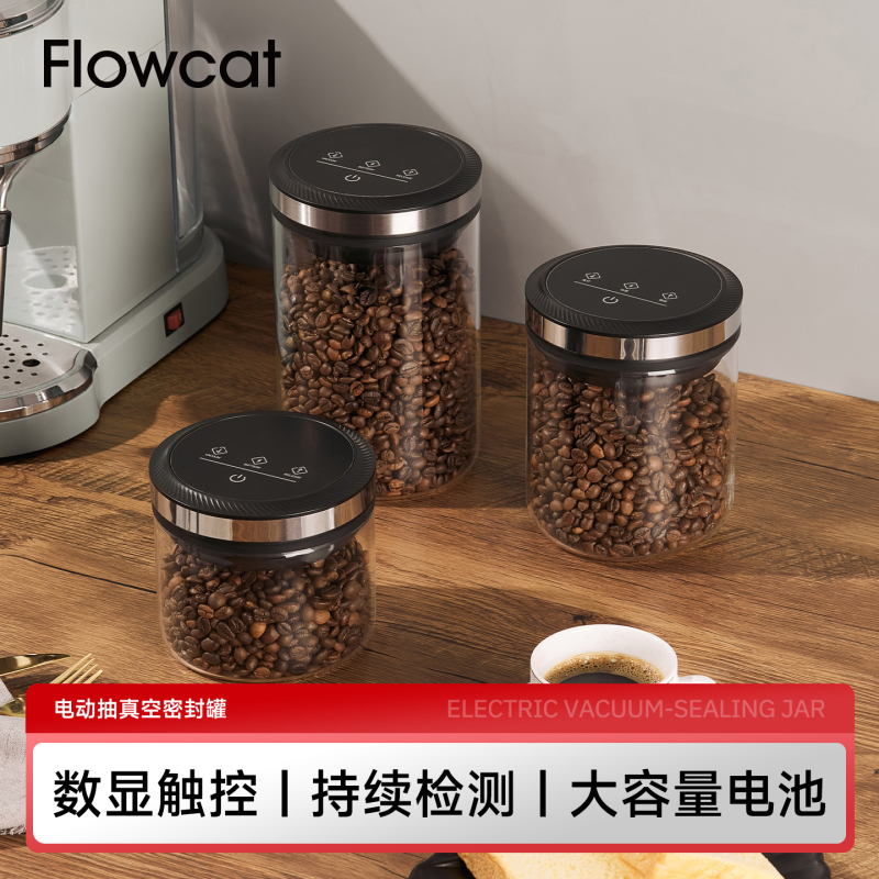 Flowcat Vacuum Coffee Bean Canister with Digital Display, Electric Bean Storage Canister, Sealed Canister for Fresh Storage of Tea and Nuts