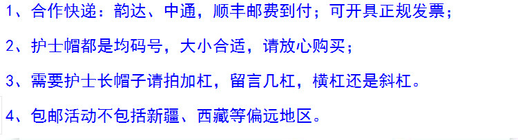 Tenue infirmière - Ref 1862558 Image 19