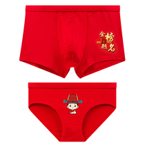 Men's and women's examinations are designated to match the high school entrance examination entrance examination red matching cotton underwear purple to large size driving test underwear