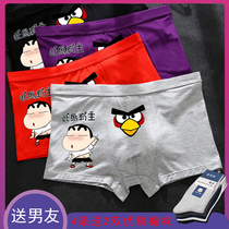 Panties men's cute boxers modal cartoon funny cartoon funny summer boys send boyfriend men's underwear