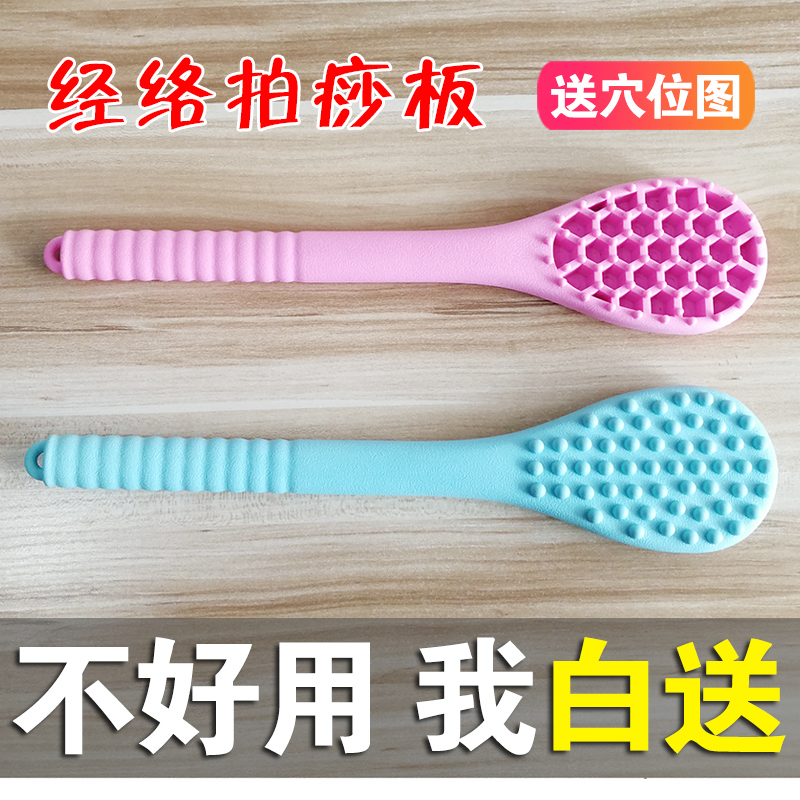 Cellular shot double-sided touch massage hammerHealthcare meningBack Massage hammerhammerhammerham hammer hammer hammer massage