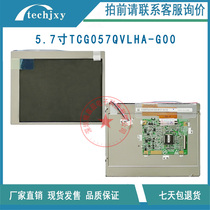 Spot Kyocera 5 7-inch TCG057QVLHA-G00 G50TCG057QVLGA-G00 display negotiable price