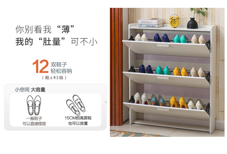 17cm giày đỉnh tủ sảnh móc hiện đại nhỏ gọn mỏng với giày giá sự kết hợp đơn giản tiết kiệm ngân sách - Buồng tủ đầu giường