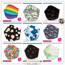 Patterned Disposable Masks With Nose Wire For Women Men 10Pc