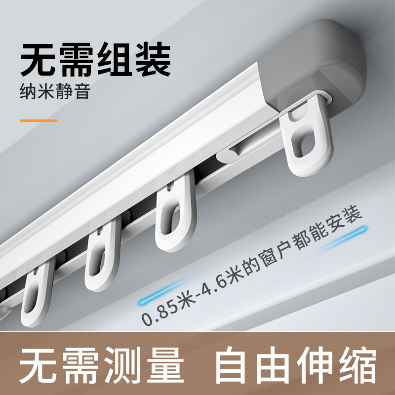 Curtain Track Hook-Type Slide Rail, Retractable Side-Mounted Silent Slide Rail, Curtain Rod Guide Rail, Top-Mounted Curtain Complete Set Curtain Track Hook-Type Slide Rail, Retractable Side-Mounted Silent Slide Rail, Curtain Rod Guide Rail, Top-Mounted Curtain Complete Set