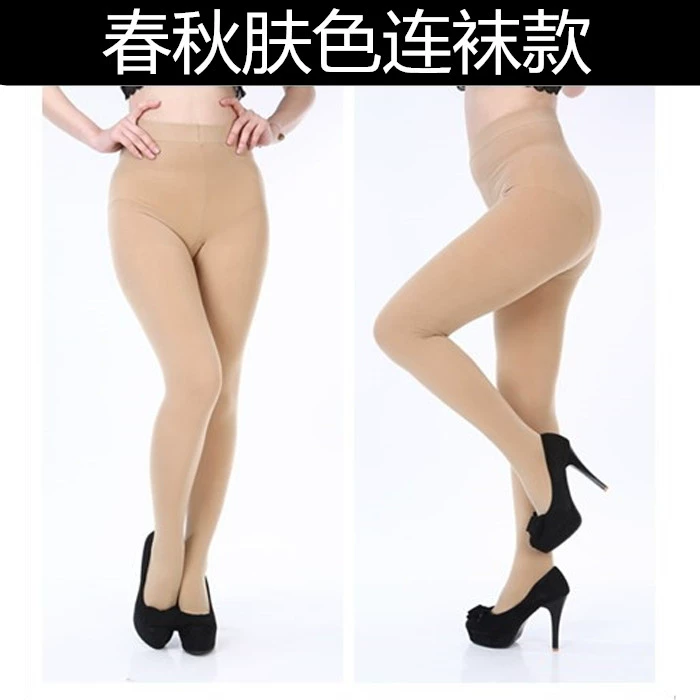 Mùa xuân và mùa thu cộng với phân bón XL chất béo MM kéo dài quần legging rộng eo cao chống móc lụa nữ cỡ lớn vớ