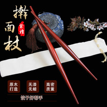 The tree Nicole is able to sink the two ends of the tip fish belly type Rolling Pin Roll Dough shaft Dumplings Purple Sandalwood Pointed Stick A generation