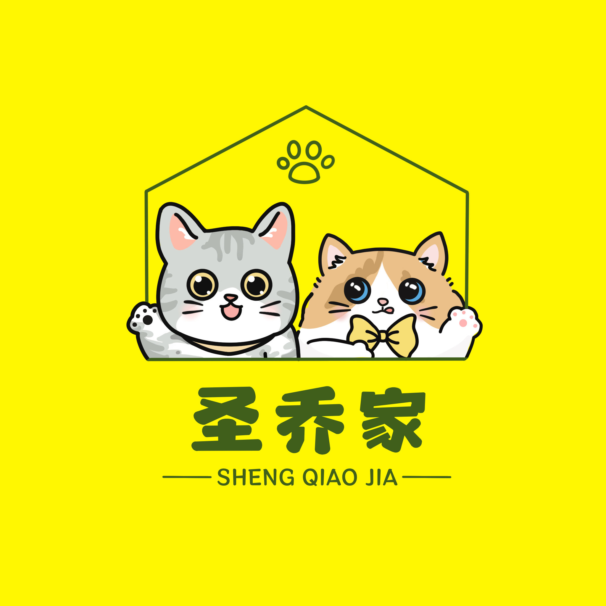 圣乔家宠物用品企业店