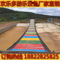 Color Mesh Red Rocking Bridge Air Cushion Air Model Pool Outdoor Playground Item Amusement Equipment Rocking Swing Swing Board