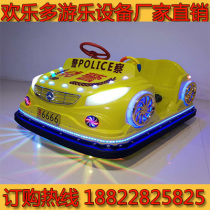 Special police car children's toy park square drift battery car touch amusement machine indoor and outdoor display for rent and play