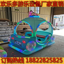New children's toys beach bumper car battery car for sale rental park square spot accessories cartoon ding
