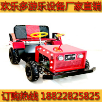 The new children's toy park square rents and sells drift bumper cars tractors electric cars battery cars