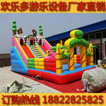 New high slide ladder large small childrens toy charging and blowing castle trampoline trampoline jumping bed spot rock climbing paradise