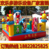 Little Duck Paradise Donald Duck Inflatable Blowing Jumping Bed Blowing Blowing Castle Trampoline Naughty Castle Park Square
