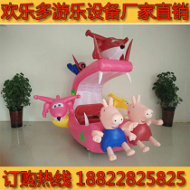 Personality Set Up Advertising Park Square Blow Inflatable Drift Trampoline Bumper car big colorful lights spare parts pleasure equipment