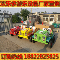 New drift bumper car children's toys glass fiber reinforced plastic all steel frame battery car electric car remote control square park pendulum