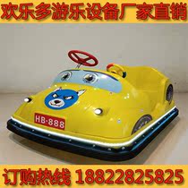 New Touch Machine Kavia Animal Type Childrens Toy Park Square Drift Car Electric Car Hire Sale for sale