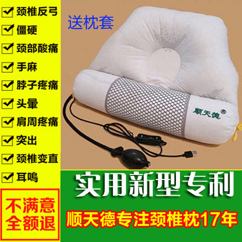 Cistiande Cervical Spine Pillow Repair Cervical Spine Special Ridge Heat Therapy Semen Cassiae Adults Fugui Bag Neck Pillow Inner