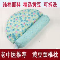 Neck pillow Buckwheat lavender repair Cassia bean health lavender cervical spine special neck pillow