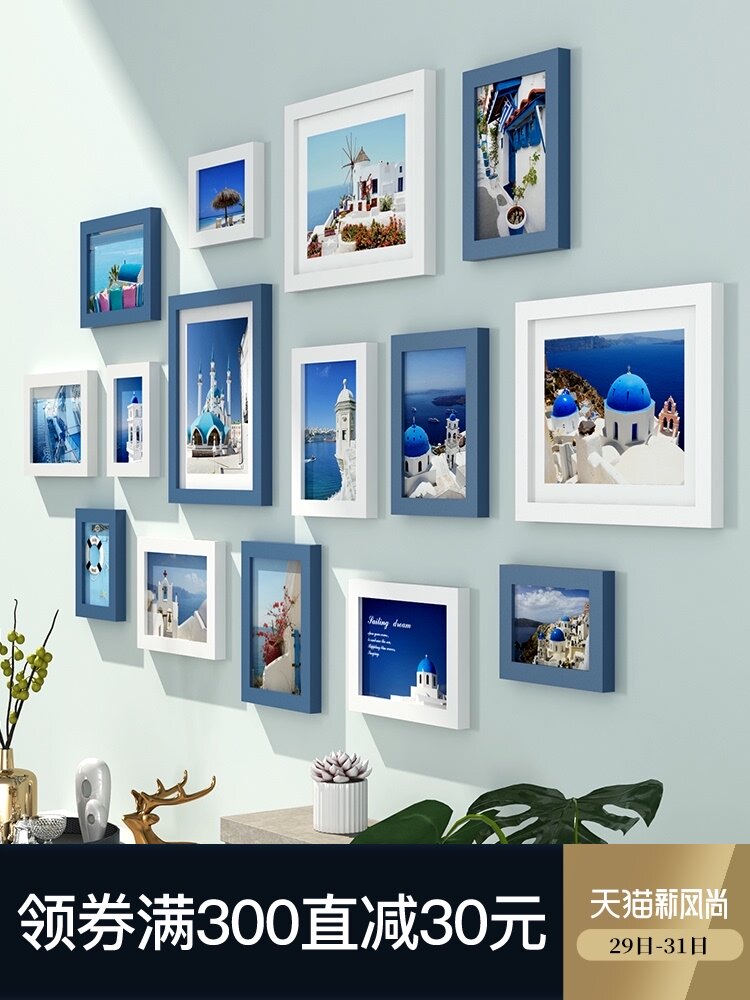 Nordic photo frame wall Creative decorative picture frame framed living room combination Children's small photo frame Photo wall Image frame hanging wall