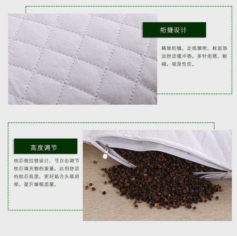 全荞麦枕-1_09.jpg