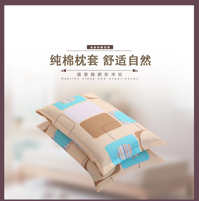 枕套详情-一只装_01.jpg