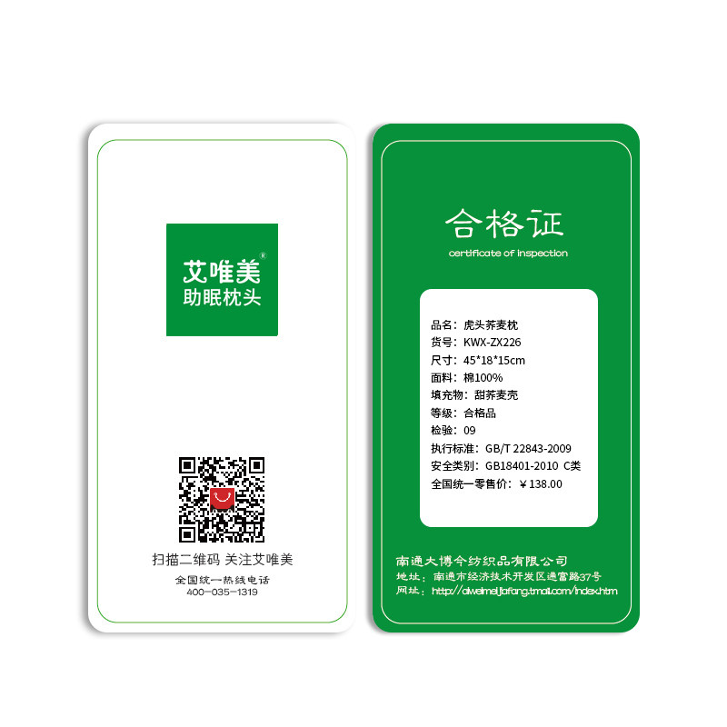 ��Ψ��ȫ����Ƥ��ͷkwx-zx226