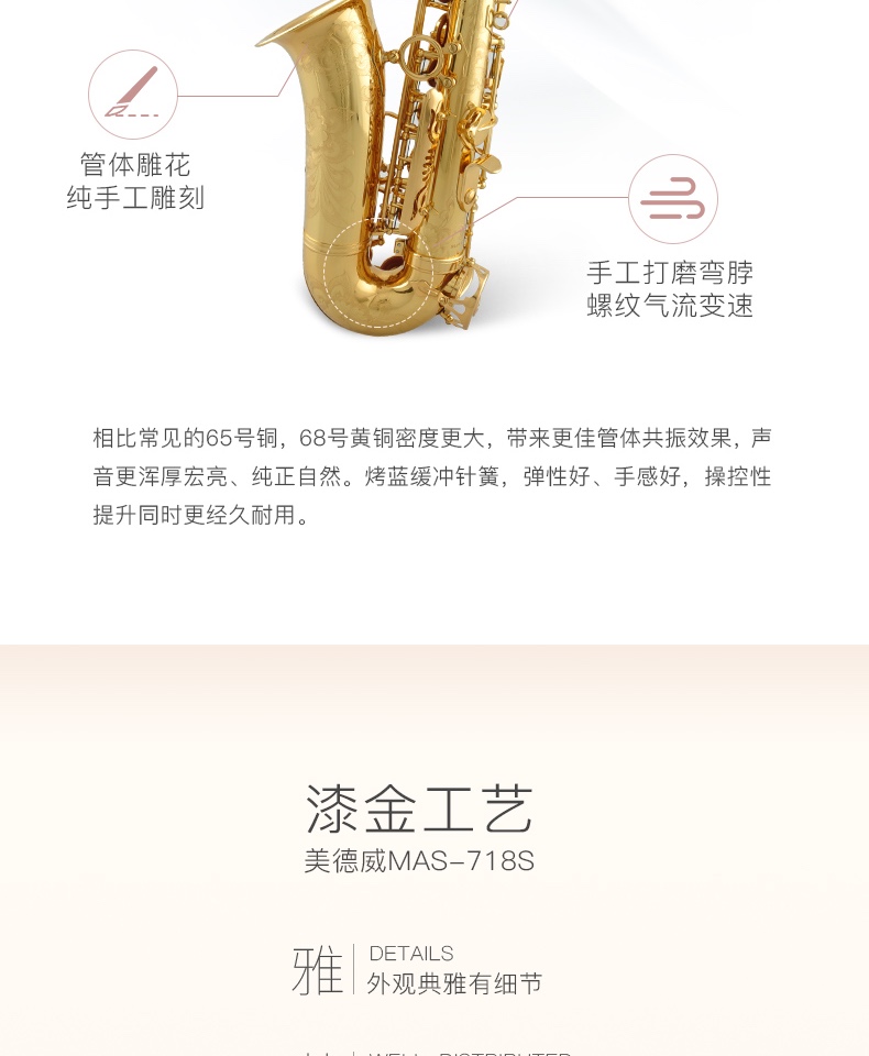 Saxophone MAS-718S Nhạc cụ Medway Nhạc cụ E-phẳng Alto Saxophone / Tube Alto Saxophone - Nhạc cụ phương Tây guitar điện fender