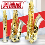 Nhạc cụ Saxophone Medville MAS-1000 drop E tông trắng đồng midop soprano saxophone Nhạc cụ phương Tây - Nhạc cụ phương Tây