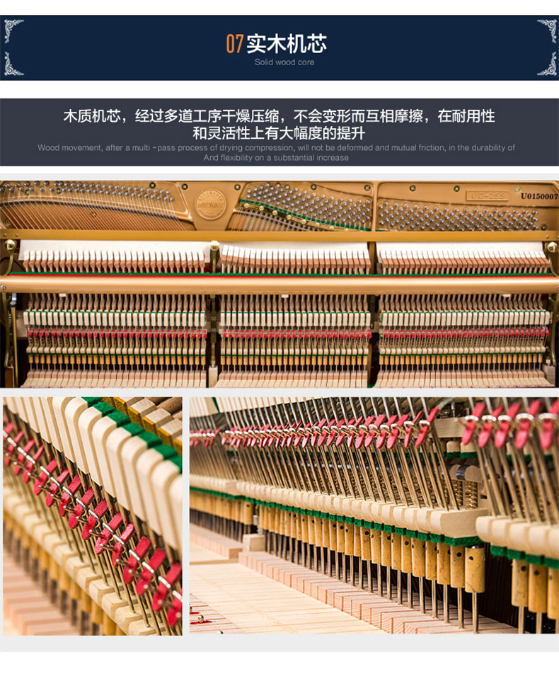 Đàn piano thẳng đứng Medway UM-23B hoàn toàn mới 88 phím chuyên nghiệp chất lượng cao chơi đàn piano chính hãng - dương cầm casio px 770