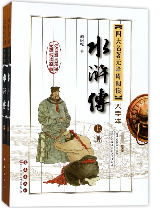 白鲸插图珍藏本：文学+艺术的双重暴击！这本神书让我彻底沦陷了！-世界