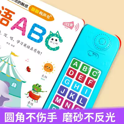 会说话的触感翻翻有声书 英语abc 幼儿英语启蒙书即可以读书又可以玩游戏还可以听英文歌标准的美式发音学英语正版现货