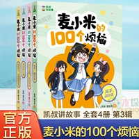 [Новая книга Том 9-12, том 3, том 4].