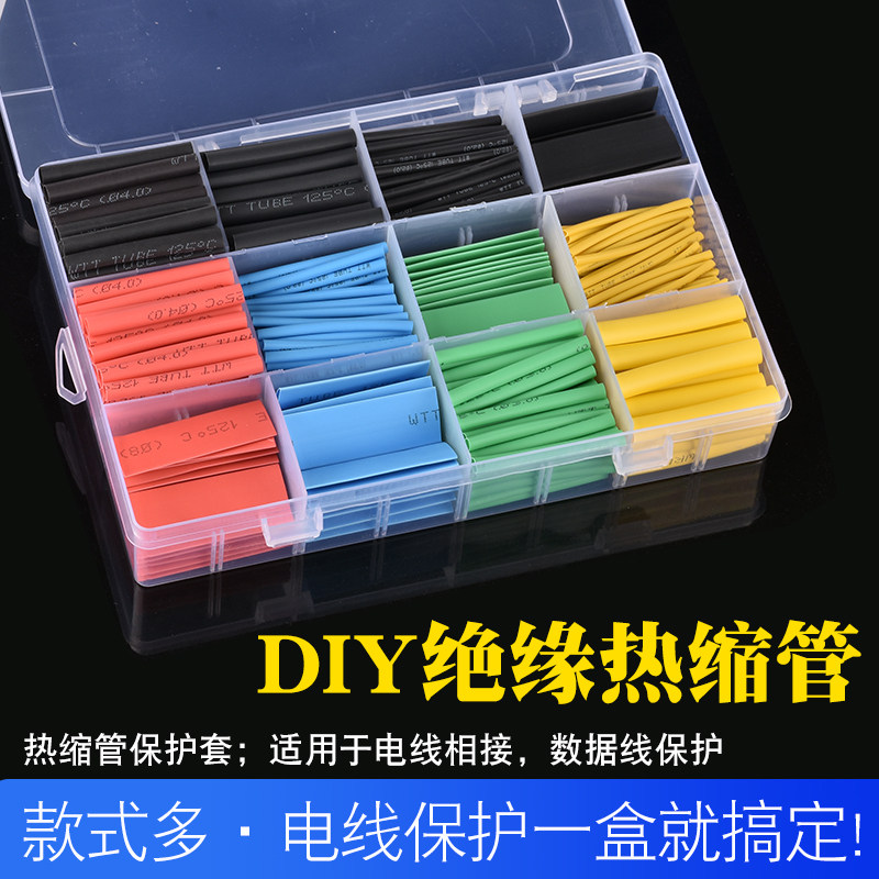 热缩管苹果数据线保护套管修复缠绕线绝缘电线电工透明热塑收缩管
