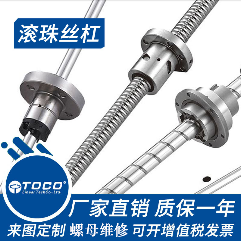 Taiwan imported TBI nut ball screw cold rolling grinding SFUSFHSFI16051610 lead 20