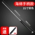 PC nhựa roi roi dính cao su ba phần roi PC nhựa dẻo dai dính xe nam và nữ thiết bị tự vệ - Taekwondo / Võ thuật / Chiến đấu Taekwondo / Võ thuật / Chiến đấu