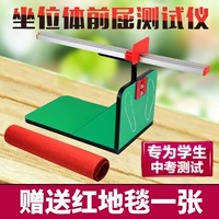 Siter Front Front Sleage -Tester Mid -Examaning Специальные ученики учеников начальной школы, участки домашнего обучения артефакты перед телом