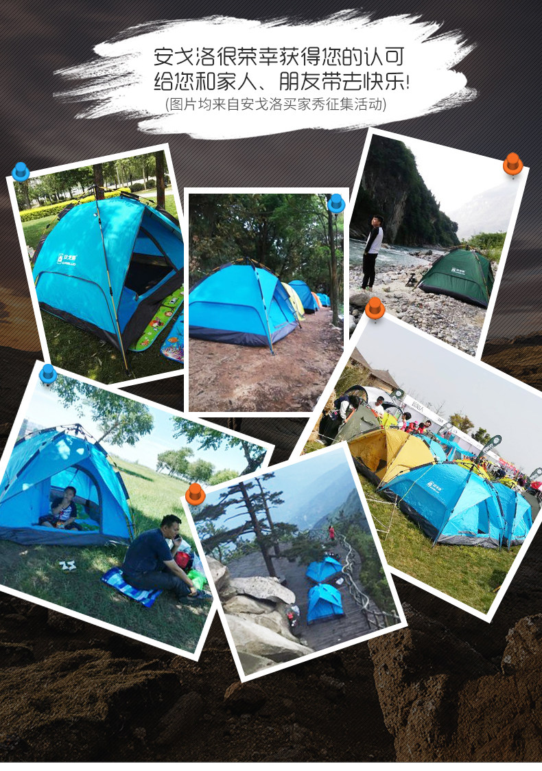 德国 ANGELUO 安戈洛 户外全自动双层帐篷 天猫优惠券折后¥139起包邮(¥169-30)多款可选