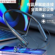Bluetooth headset wireless running sports long battery life 2024 new neck hanging type noise reduction suitable for Huawei and Apple