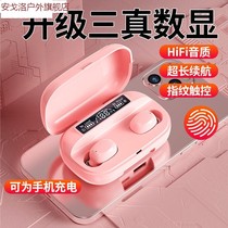 Wireless 5 2 Bluetooth headset binaural mini in-ear plugs head-mounted Huawei vivo Xiaomi OPPO Apple universal