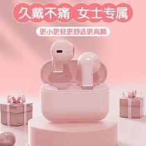 Wireless Bluetooth headset for women high-looking 2022 new mini invisible sports semi-in-ear type long battery life