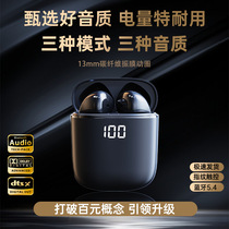 Wireless Bluetooth headset 2024 new model ultra-long battery life large battery high sound quality suitable for Apple vivo Huawei and oppo
